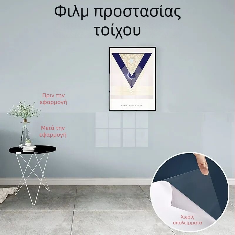 Διαφανής αυτοκόλλητη προστατευτική μεμβράνη για ντουλάπες, αδιάβροχη και ανθεκτική σε λιπαρές ουσίες για πόρτες, επιφάνειες και έπιπλα