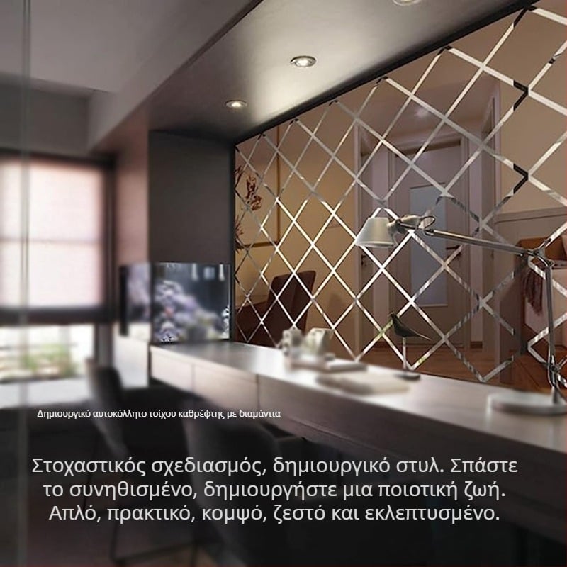 3D ακρυλικός καθρέφτης τοίχου με διαμαντό μοτίβο για φόντο τηλεόρασης