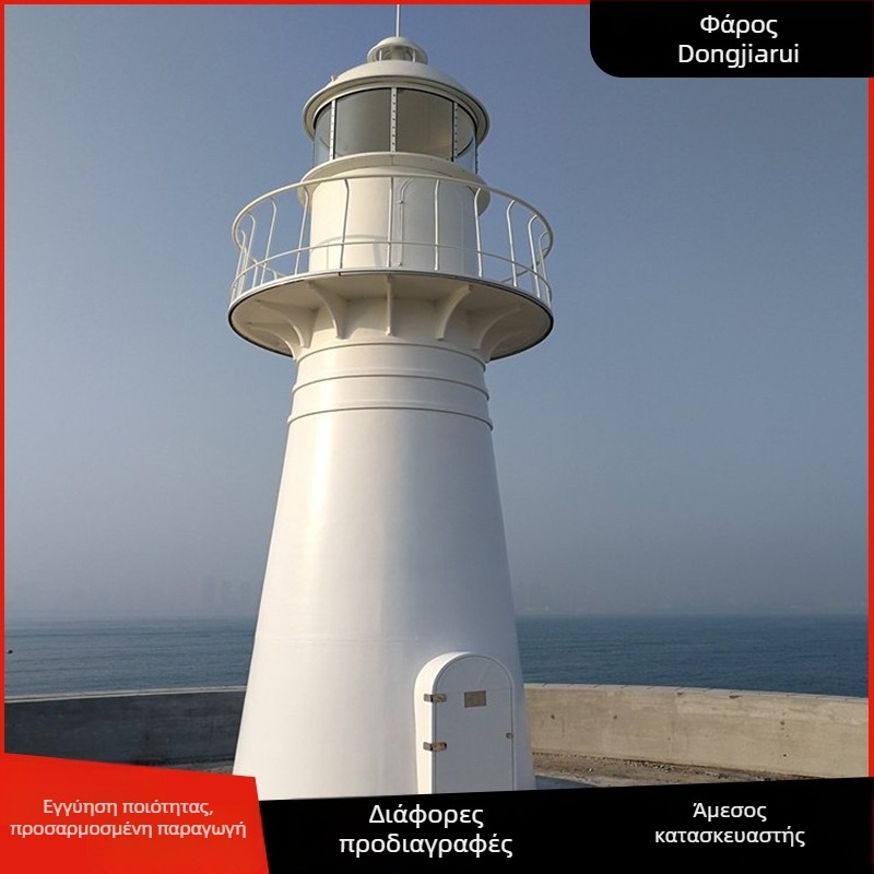 Στήριγμα φωτιστικού φάρου ναυτιλίας — κράμα αλουμινίου, στύλος από ατσάλι αντί-σύγκρουσης, μάρκα Dong Jiarui