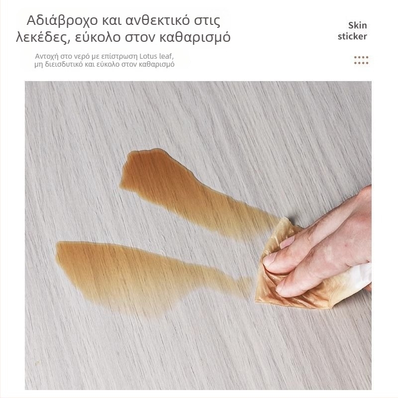 Φύλλο PVC αυτοκόλλητο για ντουλάπες με φινίρισμα ξύλου — αυτοκόλλητο, αδιάβροχο, ανθεκτικό σε υγρασία και μούχλα; στυλ Ming και Qing κλασικά