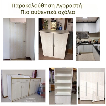 Εξαιρετικά παχιά αυτοκόλλητα βινυλίου με μοτίβο ξύλου για ανακαίνιση επίπλων, PVC υλικό, ρίγες, κινέζικο στυλ, σαλόνι