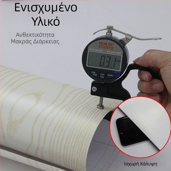 Εξαιρετικά παχιά αυτοκόλλητα βινυλίου με μοτίβο ξύλου για ανακαίνιση επίπλων, PVC υλικό, ρίγες, κινέζικο στυλ, σαλόνι