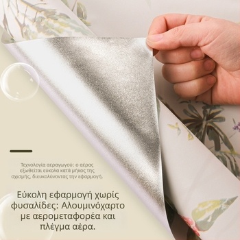 Αυτοκόλλητο τοίχου για ντουλάπες και έπιπλα – PVC υλικό, μοτίβο φυτών και λουλουδιών, γαλλικό ρετρό στυλ, απλός και μοντέρνος σχεδιασμός
