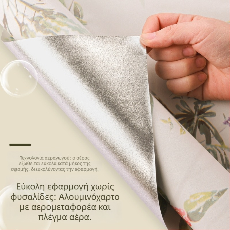 Αυτοκόλλητο τοίχου για ντουλάπες και έπιπλα – PVC υλικό, μοτίβο φυτών και λουλουδιών, γαλλικό ρετρό στυλ, απλός και μοντέρνος σχεδιασμός