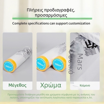 Φιλμ Μάσκας Ντουλαπιού για Βαφή Επίπλων, Προστασία από Σκόνη, Προσαρμόσιμο Πάχος, Πλάτος και Μήκος, PE Φιλμ με Πυρήνα Ιαπωνικού Χαρτιού, Κόλλα Υψηλής Ιξώδωσης