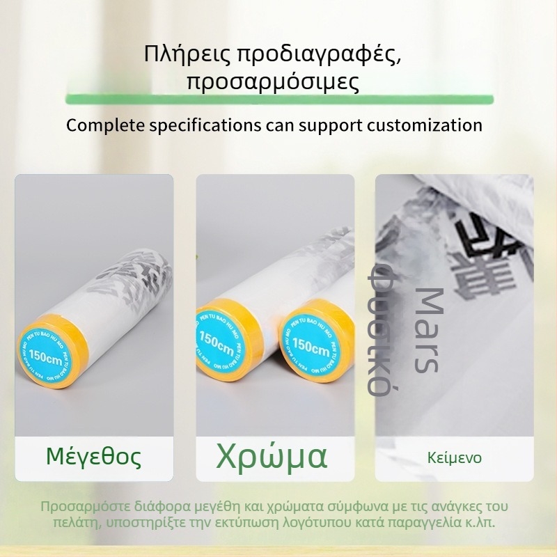 Φιλμ Μάσκας Ντουλαπιού για Βαφή Επίπλων, Προστασία από Σκόνη, Προσαρμόσιμο Πάχος, Πλάτος και Μήκος, PE Φιλμ με Πυρήνα Ιαπωνικού Χαρτιού, Κόλλα Υψηλής Ιξώδωσης
