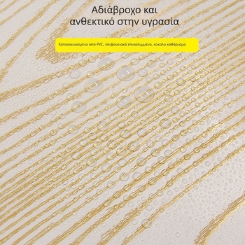 Αυτοκόλλητο ταπετσαρίας σε ξύλινο μοτίβο για ανακαίνιση επίπλων — PVC, ριγέ σχέδιο, κινέζικο στυλ, σαλονάκι