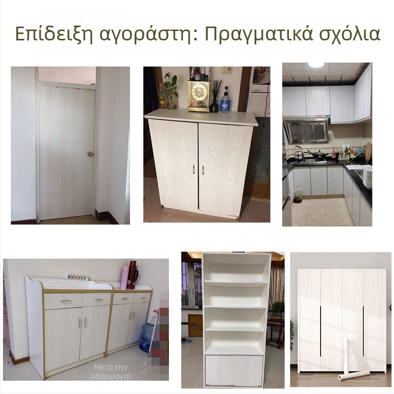 Αυτοκόλλητο ταπετσαρίας σε ξύλινο μοτίβο για ανακαίνιση επίπλων — PVC, ριγέ σχέδιο, κινέζικο στυλ, σαλονάκι