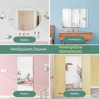 Οβάλ αυτοκόλλητο τοίχου καθρέφτης από ακρυλικό, πλήρους ύψους, αδιάβροχος, κατάλληλος για φοιτητικό δωμάτιο και μπάνιο