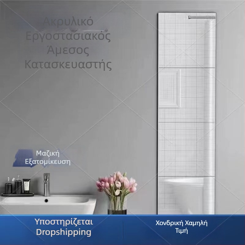 Οβάλ αυτοκόλλητο τοίχου καθρέφτης από ακρυλικό, πλήρους ύψους, αδιάβροχος, κατάλληλος για φοιτητικό δωμάτιο και μπάνιο