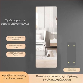 Καθρέφτης | HD αυτοκόλλητος ακρυλικός επίτοιχος καθρέφτης, ανθεκτικός στη ρωγμή, χωρίς τρύπες, πλαστικό πλαίσιο, μάρκα Meina, μοντέλο ykl-jz, μοντέρνο στιλ