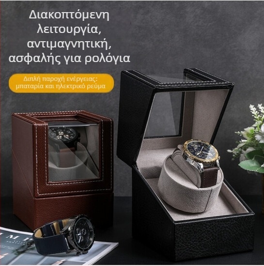 Ruijia δερμάτινο κουτί συσκευασίας ρολογιών με αυτόματο κινητήρα περιστροφής – συσκευασία δώρου, μηχανισμός περιστροφής ρολογιών, υψηλής ποιότητας
