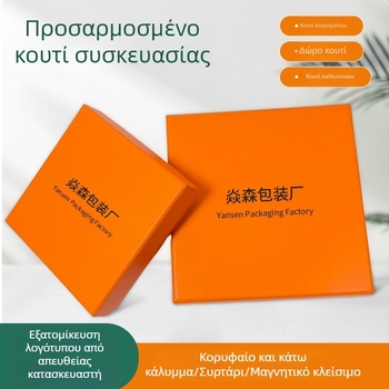 Εξατομικευμένο μαγνητικό κουτί κοσμημάτων με συρτάρι για ρολόγια και δαχτυλίδια