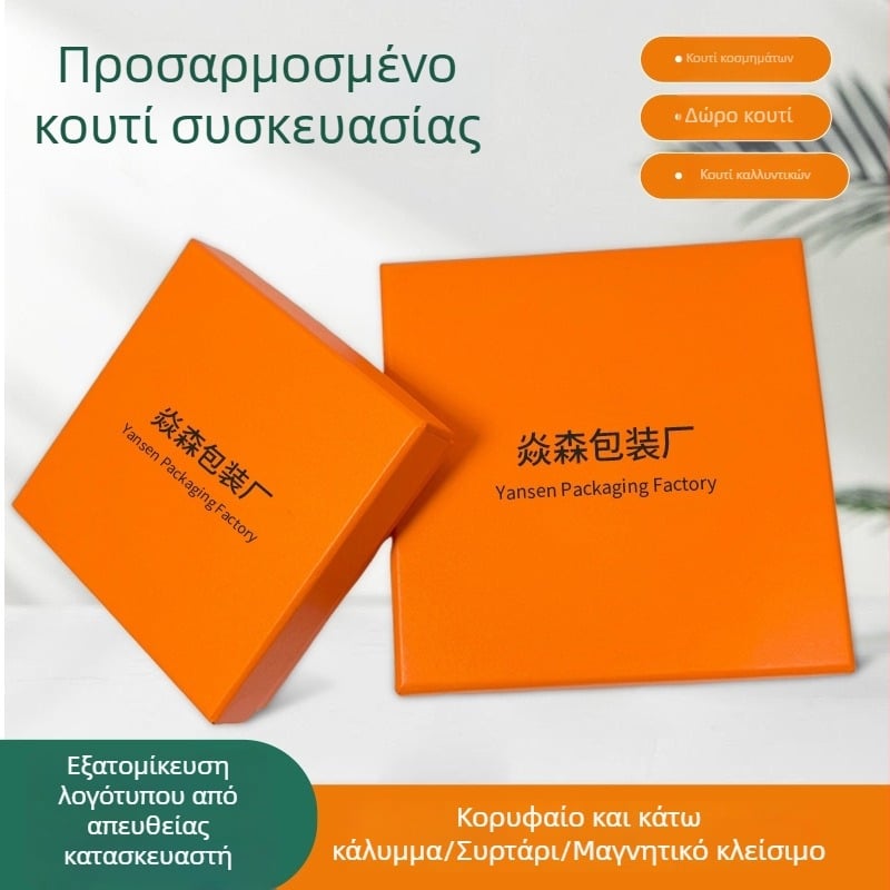 Εξατομικευμένο μαγνητικό κουτί κοσμημάτων με συρτάρι για ρολόγια και δαχτυλίδια