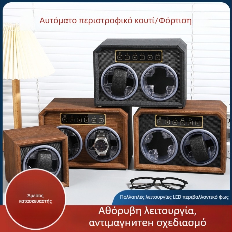 Ξύλινος αυτόματος γυρνιστής ρολογιών με θήκη αποθήκευσης