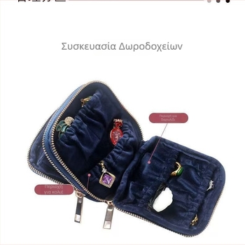 Kaluya SMZ058 βελούδινη τσάντα κοσμημάτων – μαλακή υφή, στυλ clutch/χαλαρό, μονόχρωμο σχέδιο
