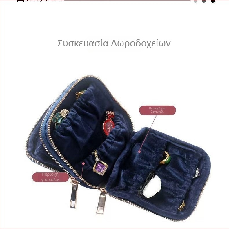 Kaluya SMZ058 βελούδινη τσάντα κοσμημάτων – μαλακή υφή, στυλ clutch/χαλαρό, μονόχρωμο σχέδιο