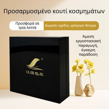 Κουτί Bodhi για Κοσμήματα — Δώρο συσκευασίας για κολιέ και δαχτυλίδι, προσαρμοζόμενη θήκη κοσμημάτων με brocade