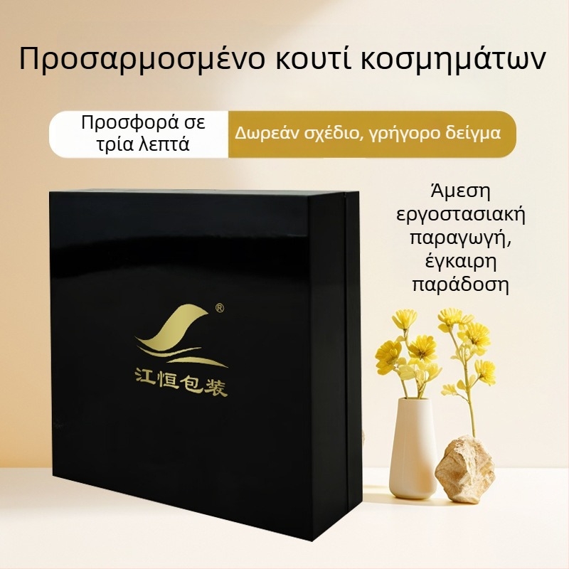Κουτί Bodhi για Κοσμήματα — Δώρο συσκευασίας για κολιέ και δαχτυλίδι, προσαρμοζόμενη θήκη κοσμημάτων με brocade