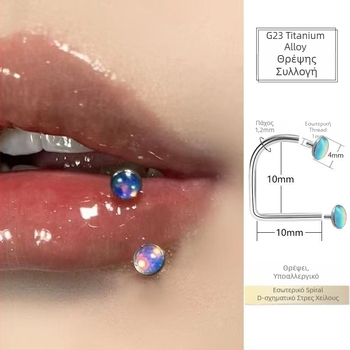 Lip stud με εσωτερικές βίδες από τιτάνιο, δ-δαχτυλίδι και αιχμηρός κωνικός σχεδιασμός, 5A ζιρκόν, διαμαντένια επεξεργασία