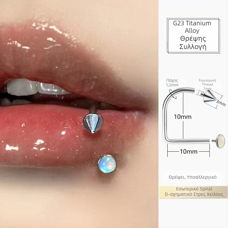 Lip stud με εσωτερικές βίδες από τιτάνιο, δ-δαχτυλίδι και αιχμηρός κωνικός σχεδιασμός, 5A ζιρκόν, διαμαντένια επεξεργασία