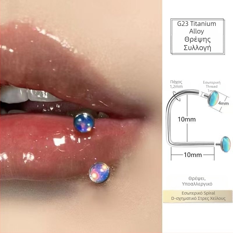 Lip stud με εσωτερικές βίδες από τιτάνιο, δ-δαχτυλίδι και αιχμηρός κωνικός σχεδιασμός, 5A ζιρκόν, διαμαντένια επεξεργασία