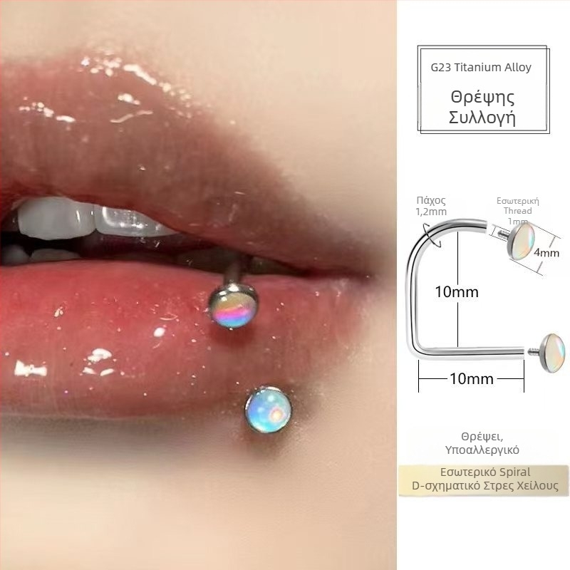 Lip stud με εσωτερικές βίδες από τιτάνιο, δ-δαχτυλίδι και αιχμηρός κωνικός σχεδιασμός, 5A ζιρκόν, διαμαντένια επεξεργασία