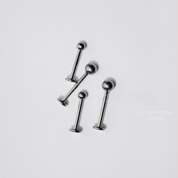 Lip stud από τιτάνιο με εσωτερική βίδα, χειροποίητο, κατάλληλο για ανοδίωση