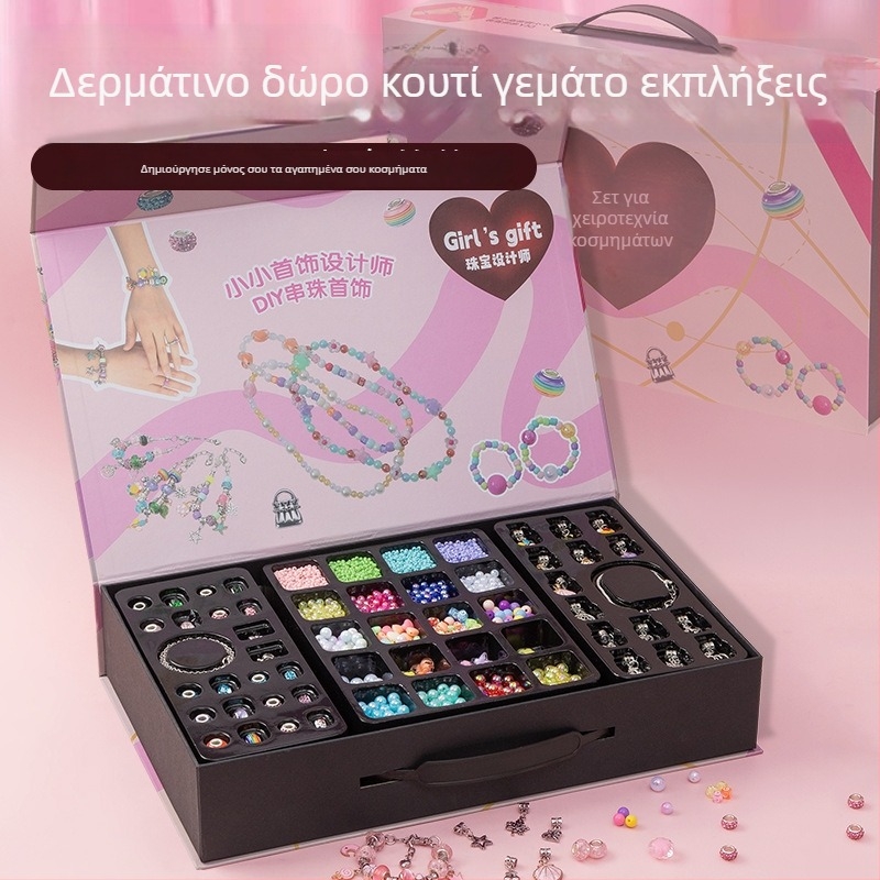 DIY σετ κοσμημάτων με χάντρες για παιδιά – εκπαιδευτικό χειροποίητο σετ κατασκευής κολιέδων και βραχιόλων, Χειμώνας 2024