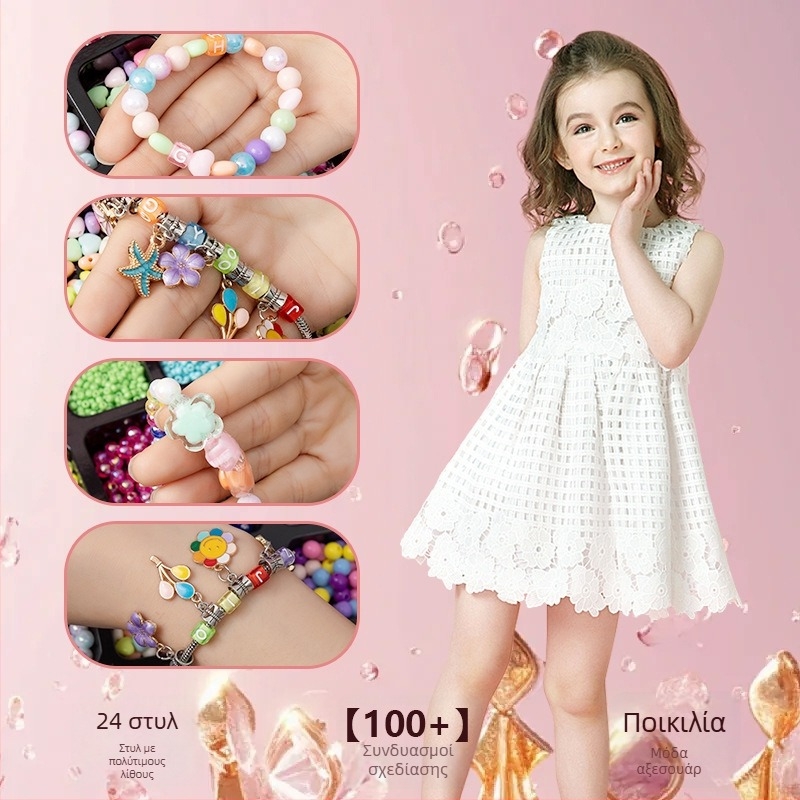 DIY σετ κοσμημάτων με χάντρες για παιδιά – εκπαιδευτικό χειροποίητο σετ κατασκευής κολιέδων και βραχιόλων, Χειμώνας 2024