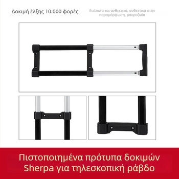 Τηλεσκοπική ράβδος αποσκευών από κράμα αλουμινίου, μάρκα Lianxing, προσαρμοζόμενο αξεσουάρ αποσκευών