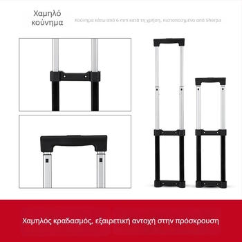 Τηλεσκοπική ράβδος αποσκευών από κράμα αλουμινίου, μάρκα Lianxing, προσαρμοζόμενο αξεσουάρ αποσκευών