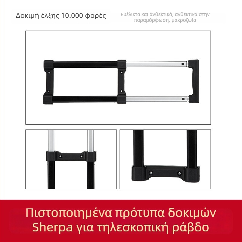 Τηλεσκοπική ράβδος αποσκευών από κράμα αλουμινίου, μάρκα Lianxing, προσαρμοζόμενο αξεσουάρ αποσκευών