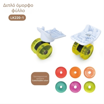 Αξεσουάρ αποσκευών - Αποσπώμενος διαφανής καθολικός τροχός, PU ανθεκτικός τροχός, γωνιακός τροχός για PC σκληρή θήκη