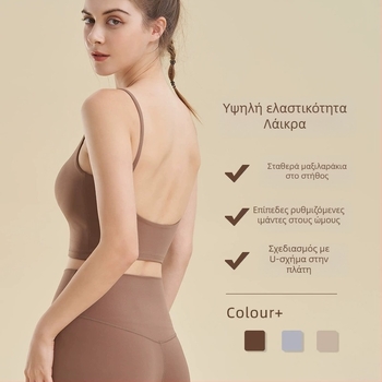 Λάικρα μονόσωμο τοπ γιόγκα με sling σουτιέν, αντικραδασμικό γυναικείο αθλητικό εσώρουχο