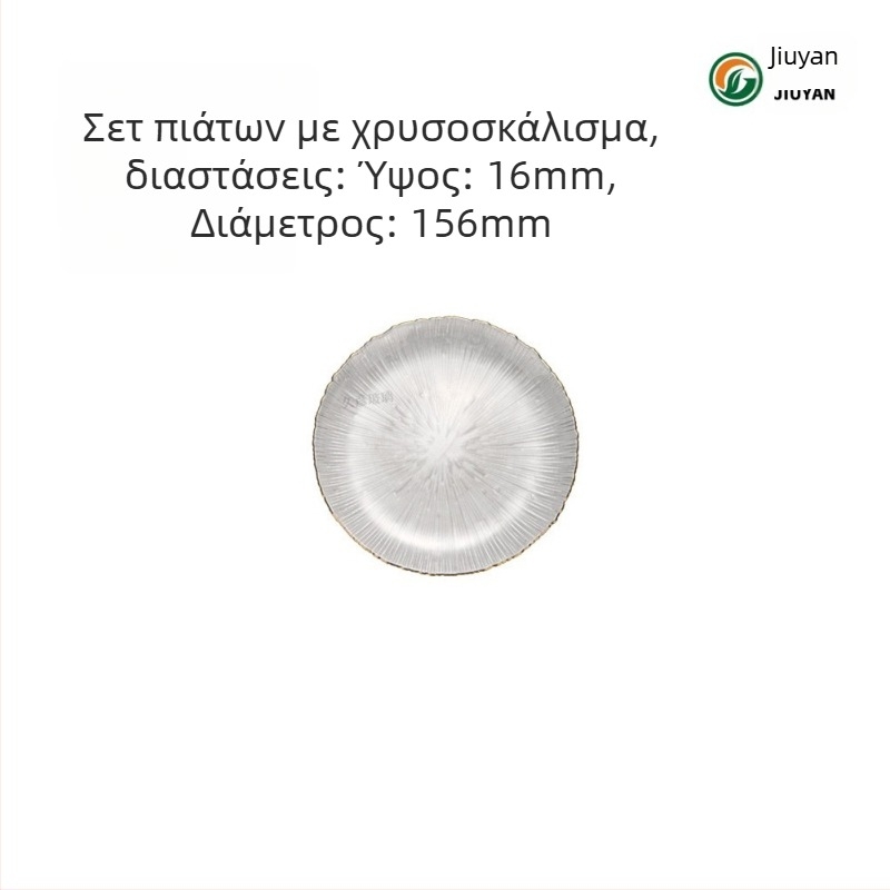Γυάλινο πιάτο φρούτων σε ευρωπαϊκό στυλ, στρογγυλό, θερμοανθεκτική επιφάνεια, κατάλληλο για μικροκύματα, εκτυπωμένο λογότυπο