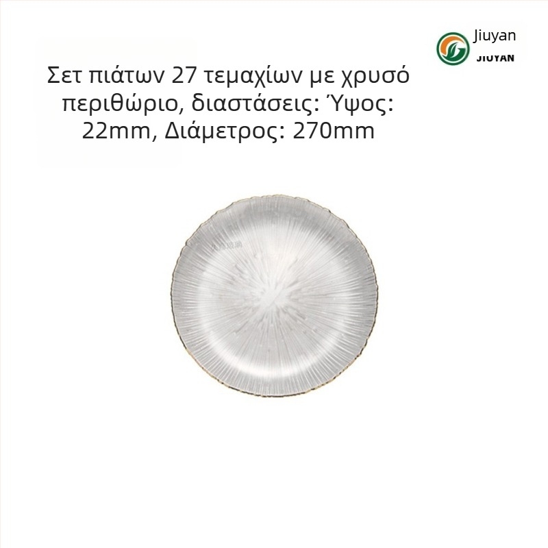 Γυάλινο πιάτο φρούτων σε ευρωπαϊκό στυλ, στρογγυλό, θερμοανθεκτική επιφάνεια, κατάλληλο για μικροκύματα, εκτυπωμένο λογότυπο