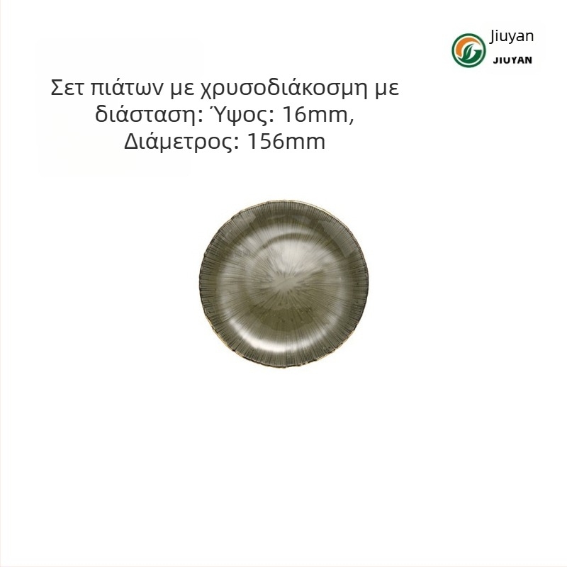 Γυάλινο πιάτο φρούτων σε ευρωπαϊκό στυλ, στρογγυλό, θερμοανθεκτική επιφάνεια, κατάλληλο για μικροκύματα, εκτυπωμένο λογότυπο