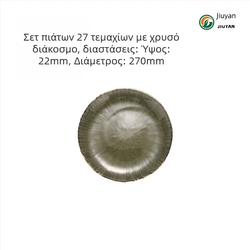 Γυάλινο πιάτο φρούτων σε ευρωπαϊκό στυλ, στρογγυλό, θερμοανθεκτική επιφάνεια, κατάλληλο για μικροκύματα, εκτυπωμένο λογότυπο