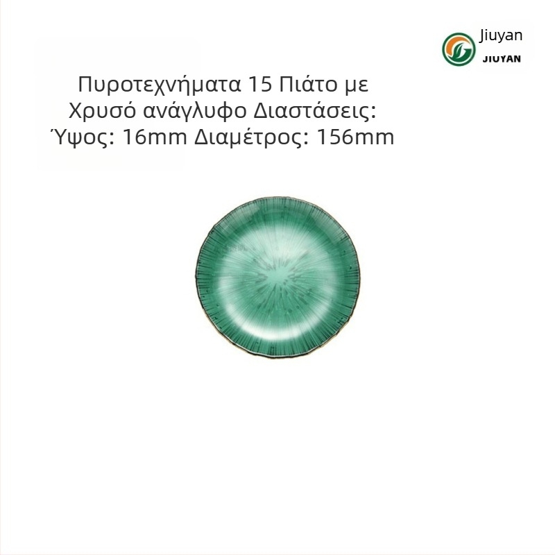 Γυάλινο πιάτο φρούτων σε ευρωπαϊκό στυλ, στρογγυλό, θερμοανθεκτική επιφάνεια, κατάλληλο για μικροκύματα, εκτυπωμένο λογότυπο