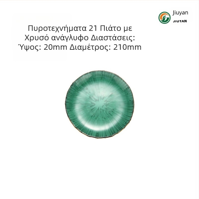 Γυάλινο πιάτο φρούτων σε ευρωπαϊκό στυλ, στρογγυλό, θερμοανθεκτική επιφάνεια, κατάλληλο για μικροκύματα, εκτυπωμένο λογότυπο