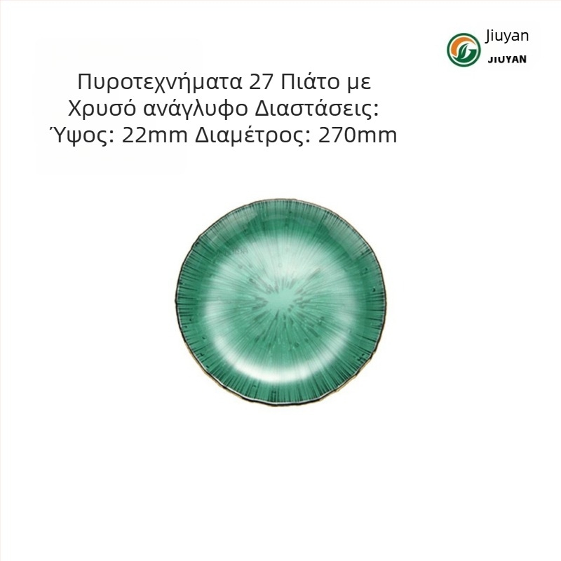 Γυάλινο πιάτο φρούτων σε ευρωπαϊκό στυλ, στρογγυλό, θερμοανθεκτική επιφάνεια, κατάλληλο για μικροκύματα, εκτυπωμένο λογότυπο