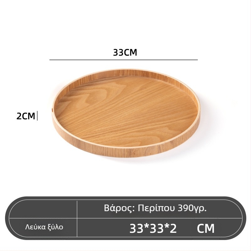 Ξύλινο κυκλικό πιάτο, ιαπωνικό στυλ, μονόχρωμο σχέδιο, με εκτύπωση λογοτύπου