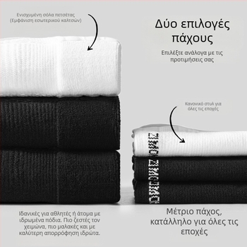 Ανδρικές αθλητικές κάλτσες Zimo με κάτω μέρος από πετσέτα, αντιβακτηριακές, 7A, μακριές για μπάσκετ και μπιτμίντον, όλες οι εποχές