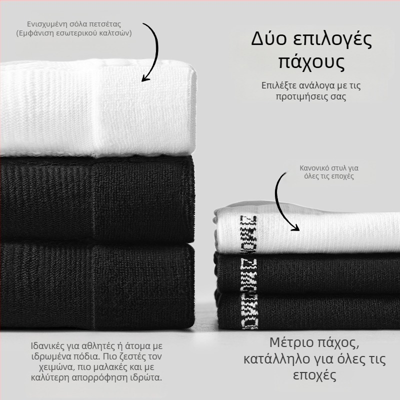 Ανδρικές αθλητικές κάλτσες Zimo με κάτω μέρος από πετσέτα, αντιβακτηριακές, 7A, μακριές για μπάσκετ και μπιτμίντον, όλες οι εποχές