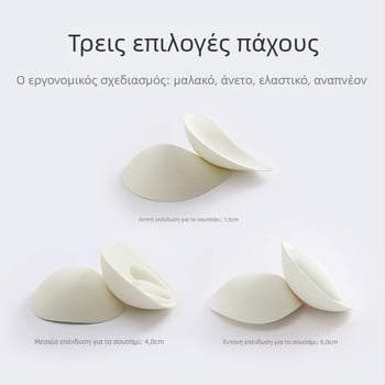 Επένδυση για αθλητικό σουτιέν - εξαιρετικά παχιά, διαμορφώνει την πλάτη, αυξάνει το μικρό στήθος - νάιλον, Youyiting, κυκλοφόρησε καλοκαίρι 2022