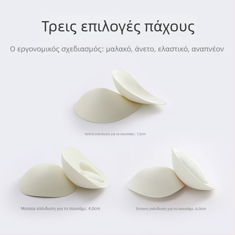 Επένδυση για αθλητικό σουτιέν - εξαιρετικά παχιά, διαμορφώνει την πλάτη, αυξάνει το μικρό στήθος - νάιλον, Youyiting, κυκλοφόρησε καλοκαίρι 2022