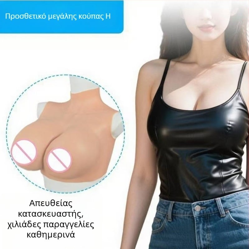 Ανδρικός μορφοποιητής στήθους από σιλικόνη για cross-dressing, επένδυση στήθους με C-κύπελλο