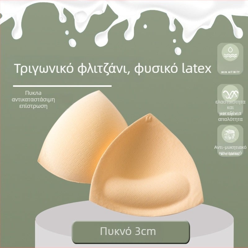 Τριγωνικό Chest Pad για αθλητικά εσώρουχα – φυσικός λατέξ, παχύτερο, Άνοιξη 2025
