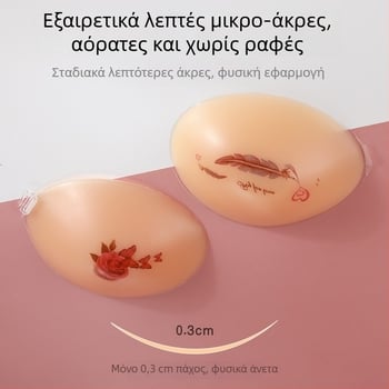 Σιλικόνι επενδύσεις στήθους με σχέδιο τριαντάφυλλου για γάμο και βραδινά φορέματα, αόρατες, ενισχυτικές
